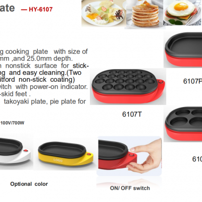cooking grill plate
