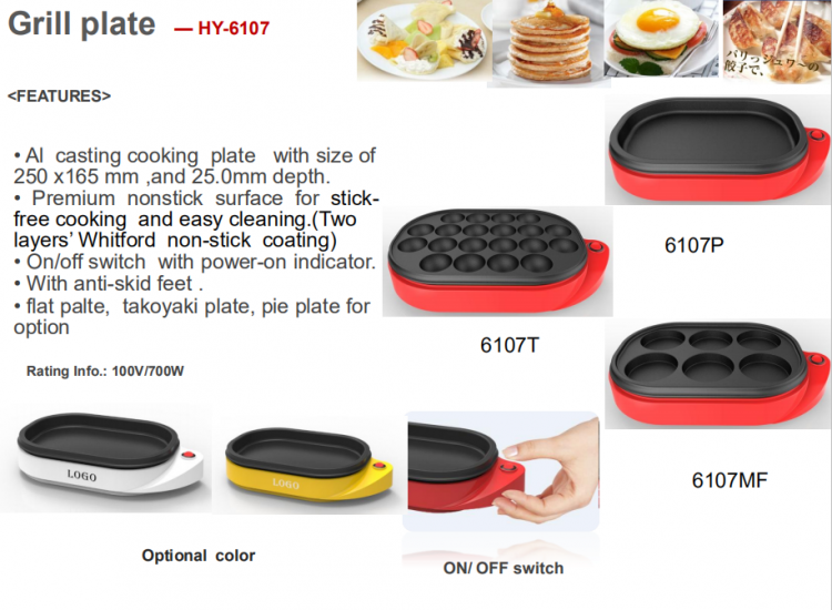 cooking grill plate