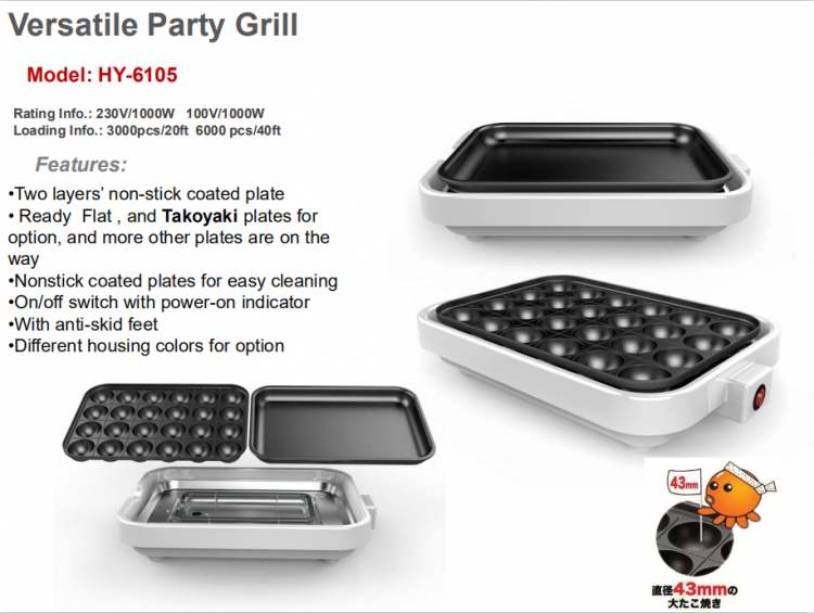 versatile party grill