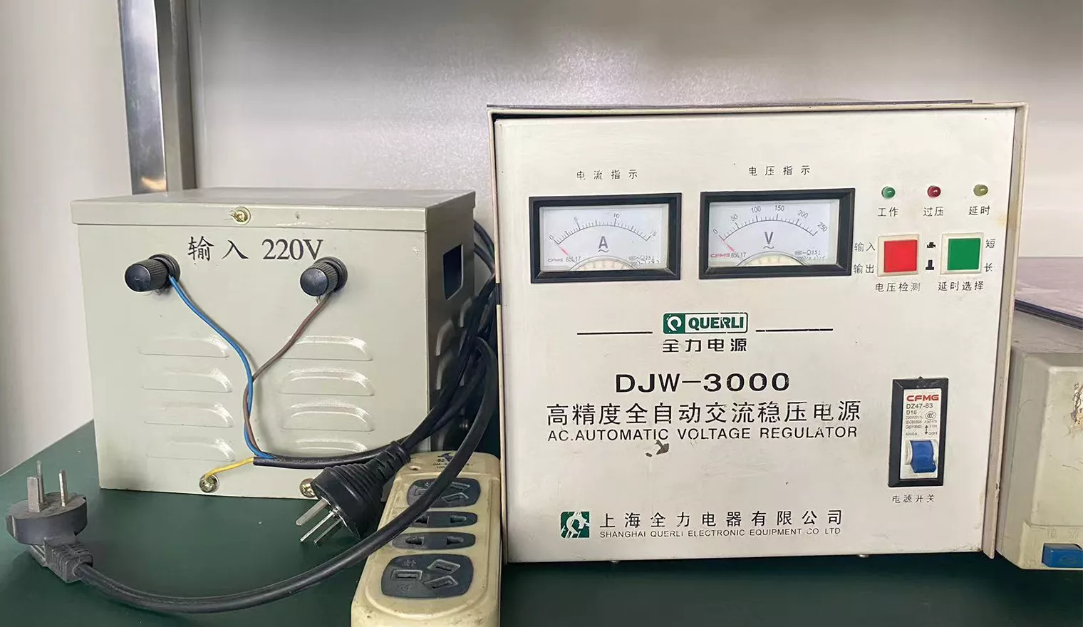 AC.AUTOMATIC VOLTAGE REGULATOR