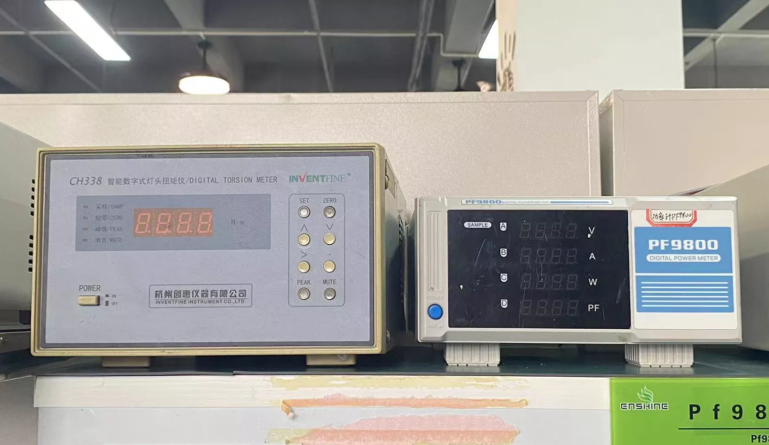 DIGITAL POWER METER
