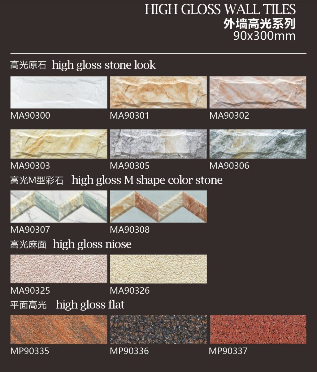 High Gloss Ceramic Wall Tile 90*300mm
