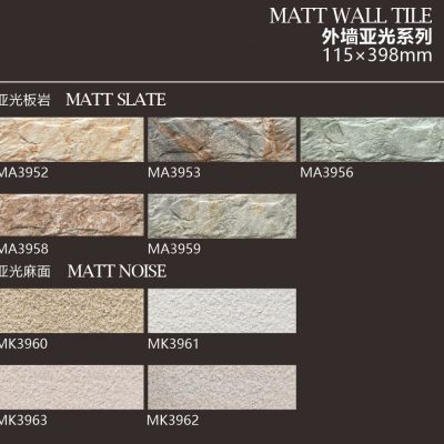 Matt Wall Tile Slate Stone Look Noise Look 115*398mm