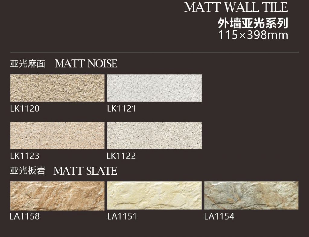 Matt Wall Tile Slate Stone Look Noise Look 115*398mm