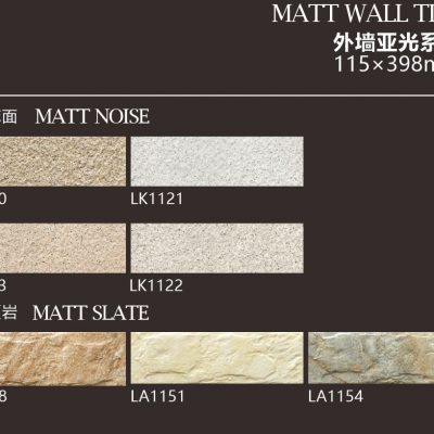 Matt Wall Tile Slate Stone Look Noise Look 115*398mm