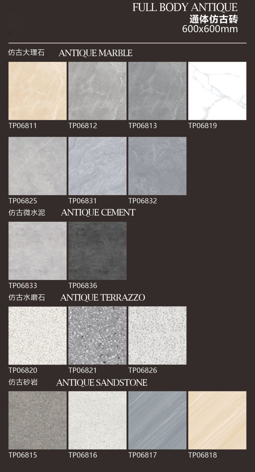 Antique Tile Marble Cement Terrazoo Sandstone Look Tile 600*600mm