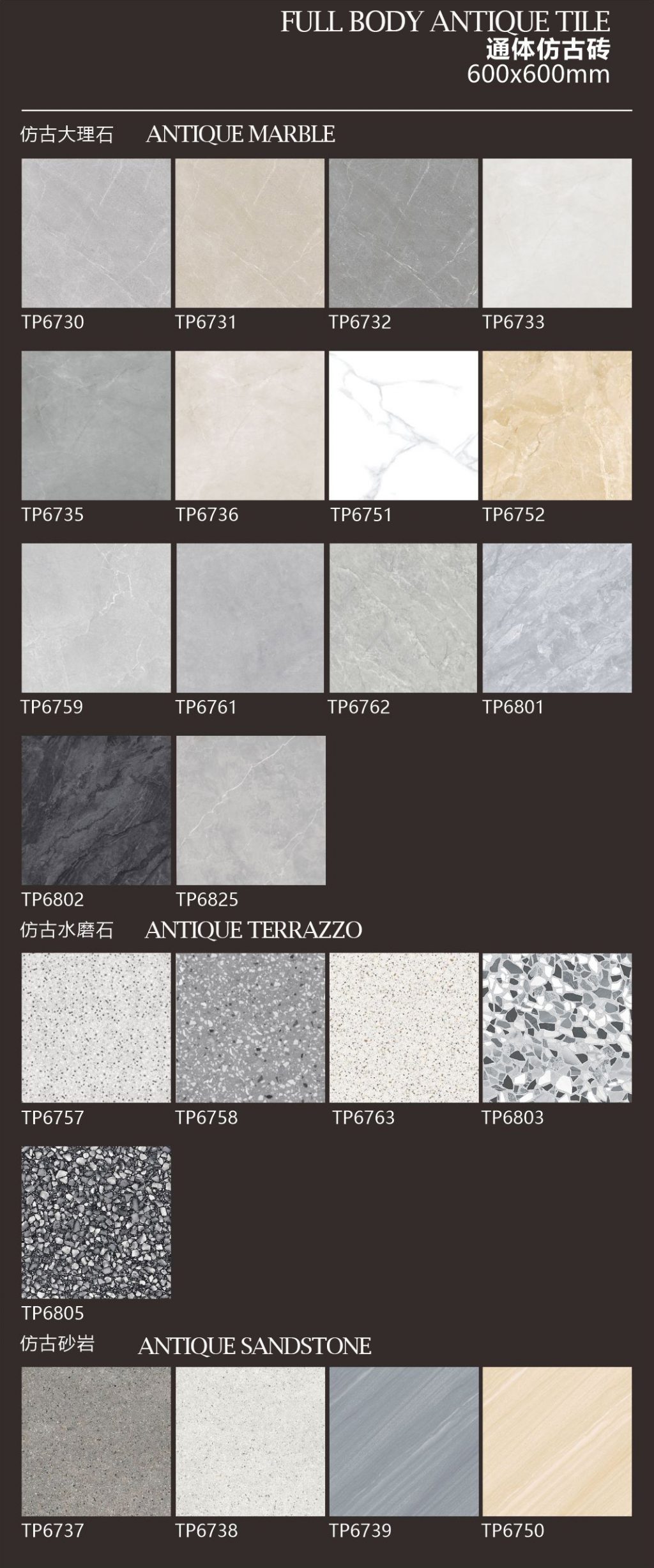 Antique Tile Marble Sandstone Terrazzo Look Tile 600*600mm