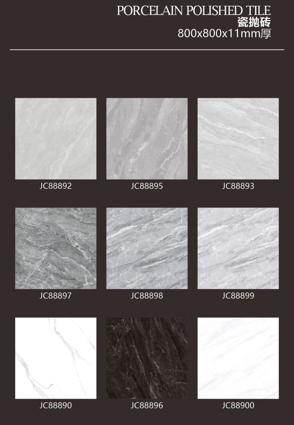 Porcelain Polished Marble Look Tile 800*800*11mm