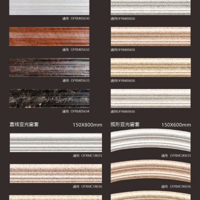 Art Marble High Gloss Matt Embossed Window Trim Tile 150mm