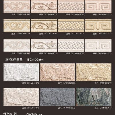 Art Marble Roma High Gloss Matt Embossed Red Brick Window Trim Tile 150mm