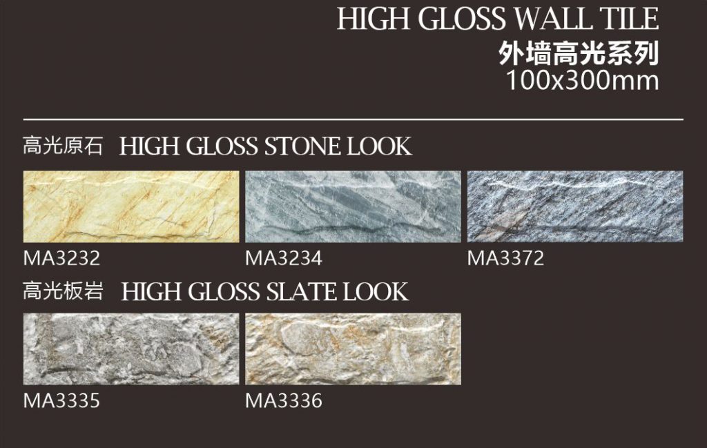 High Gloss Ceramic Wall Tile Stone Look Slate Look 100*300mm