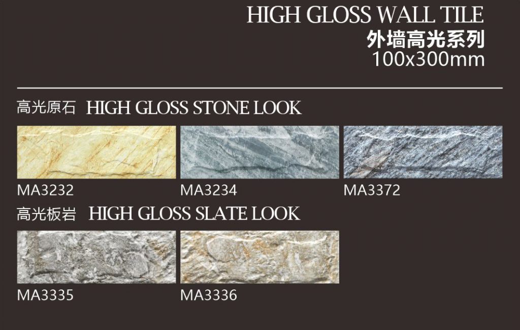 High Gloss Ceramic Wall Tile Stone Look Slate Look 100*300mm