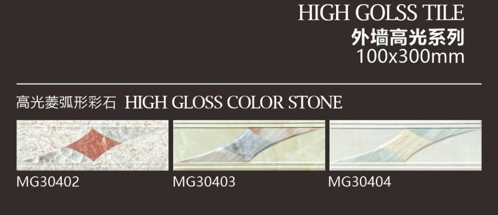 High Gloss Wall Tile Color Stone Look 100*300mm