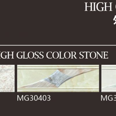 High Gloss Wall Tile Color Stone Look 100*300mm