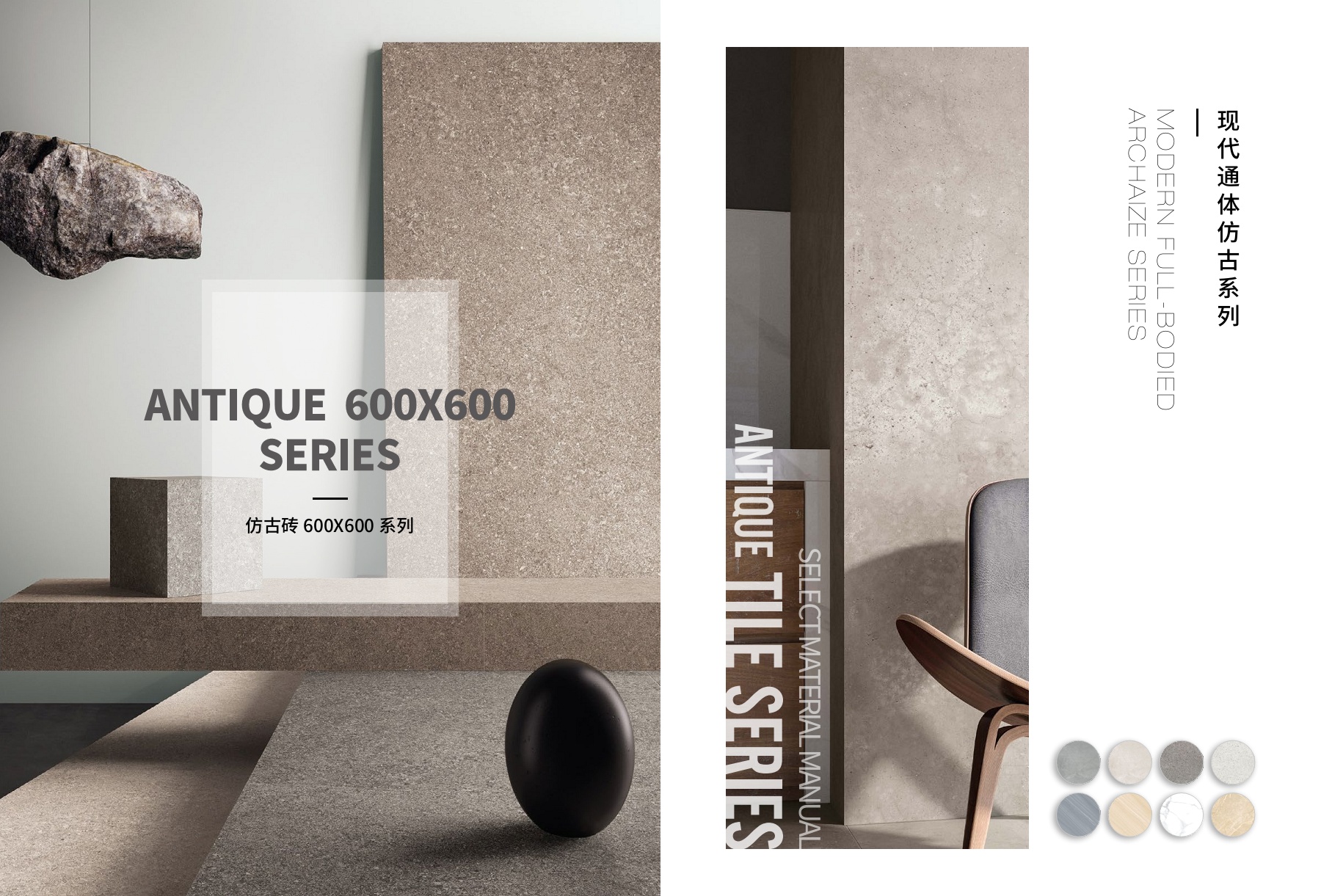 tiles ceramic