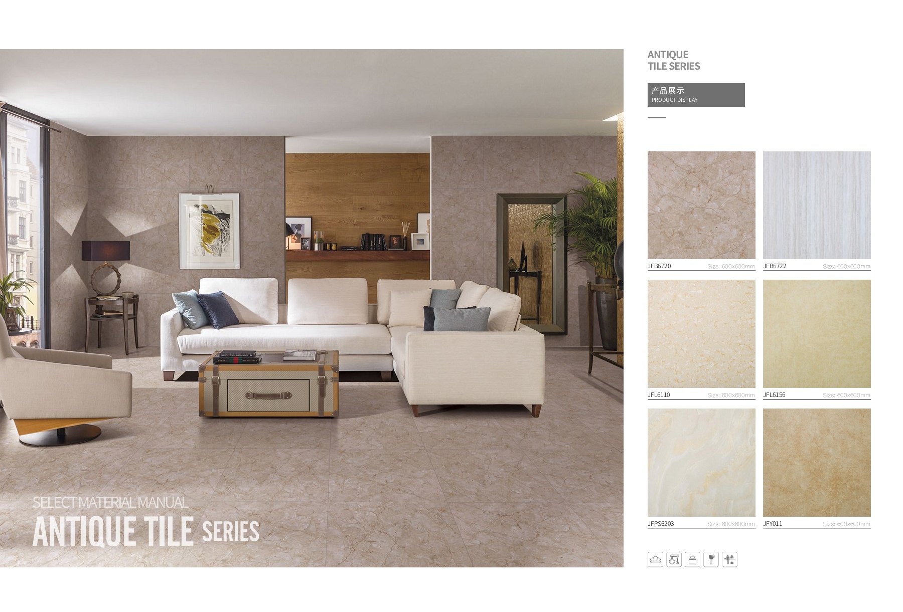 spanish ceramic tile