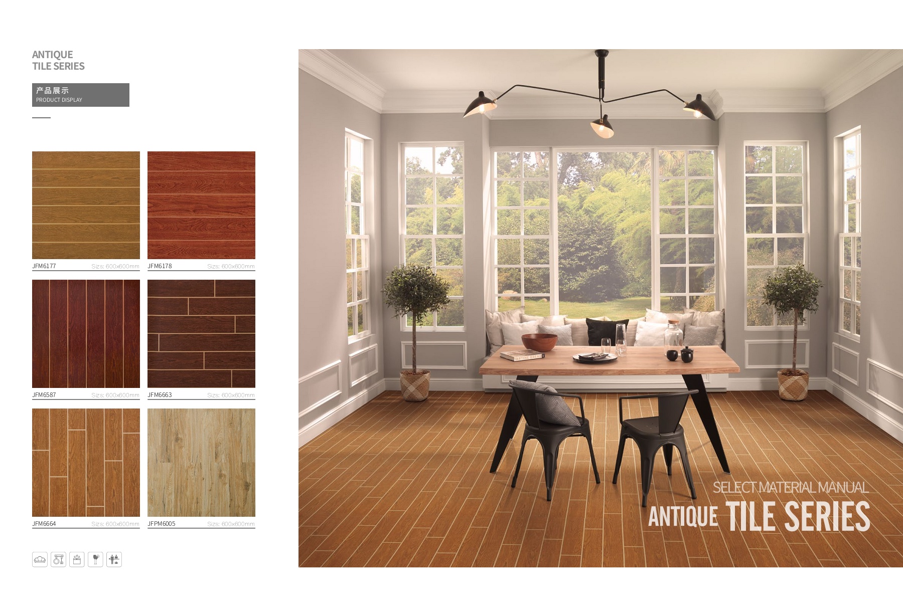 wood grain ceramic tile