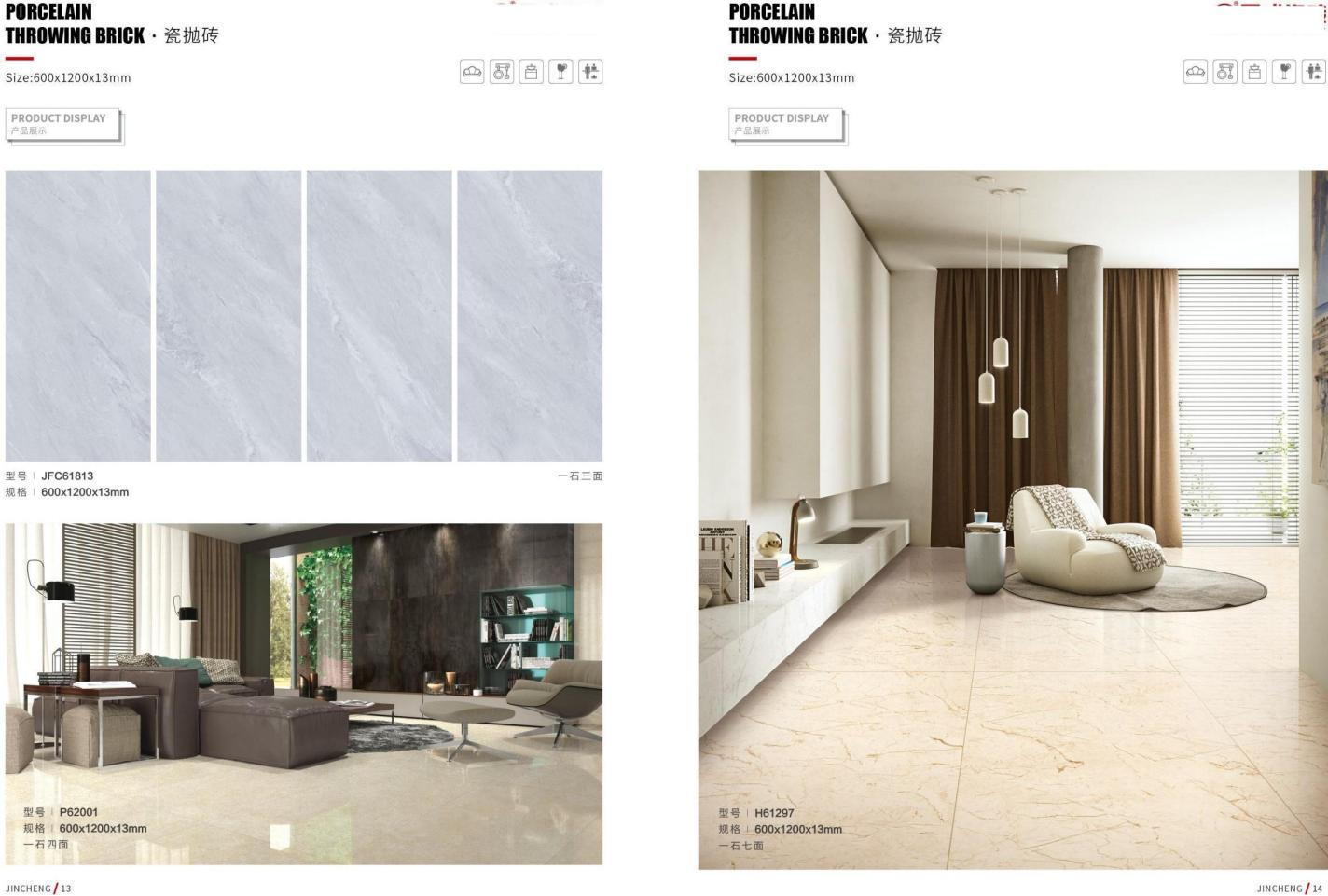 ceramic tile flooring