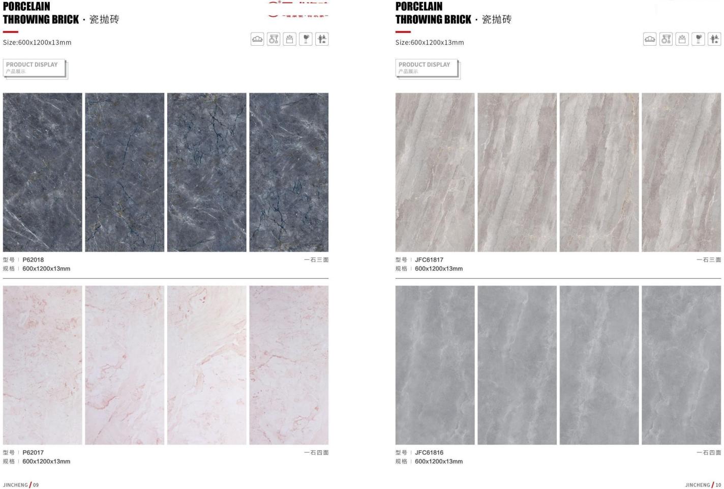 ceramic tile on the wall