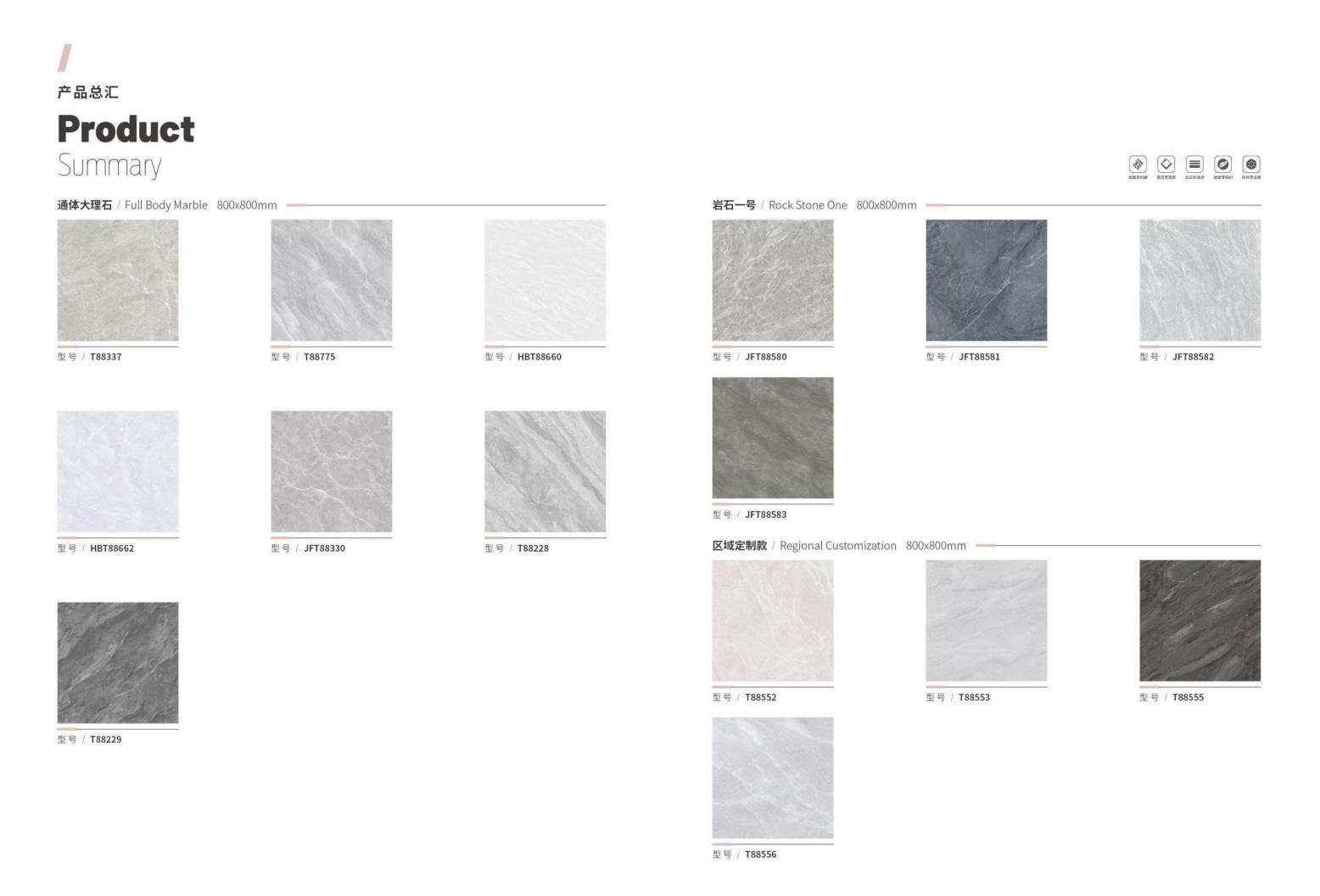 glazed ceramic tile
