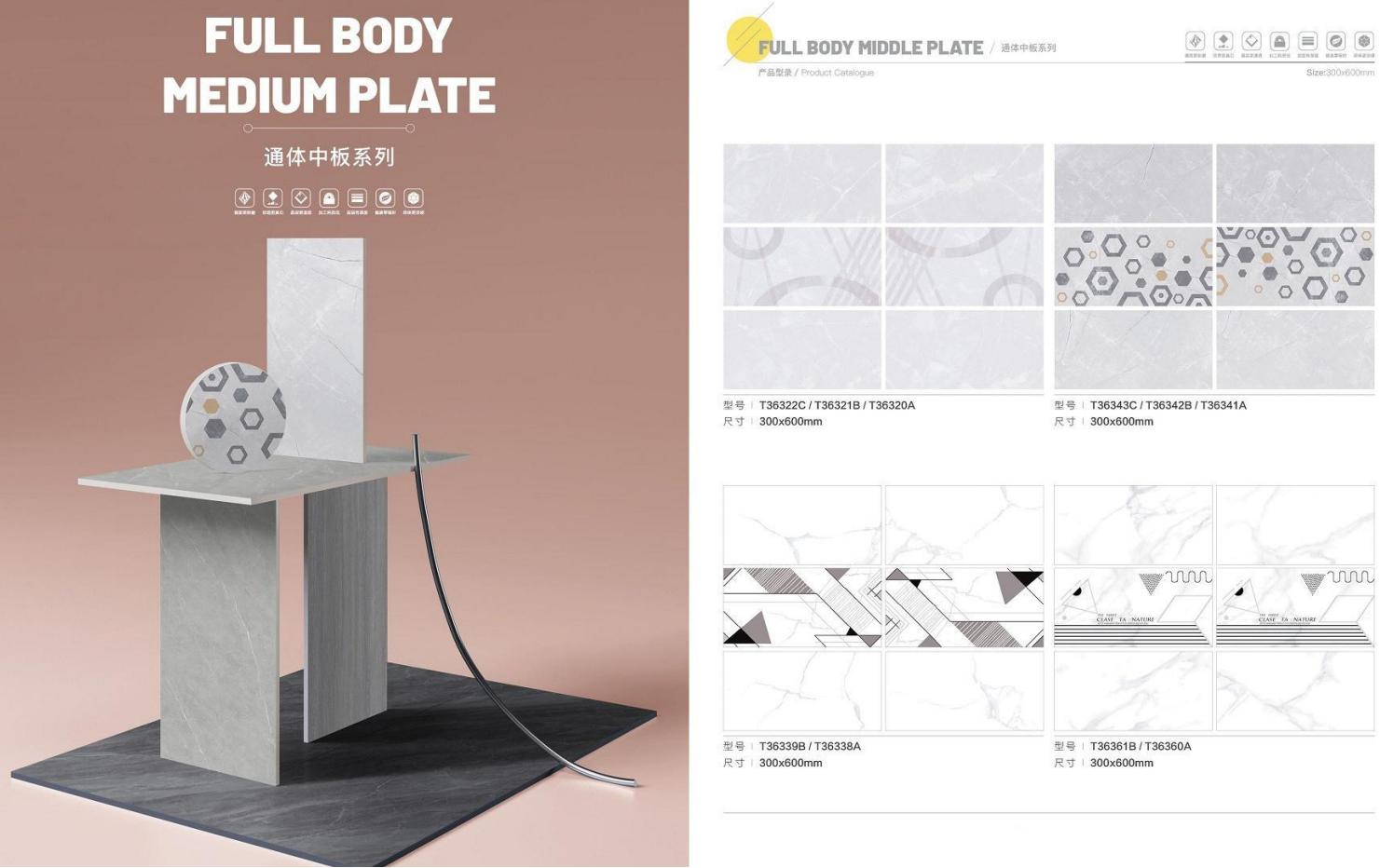 ceramic tile on the wall