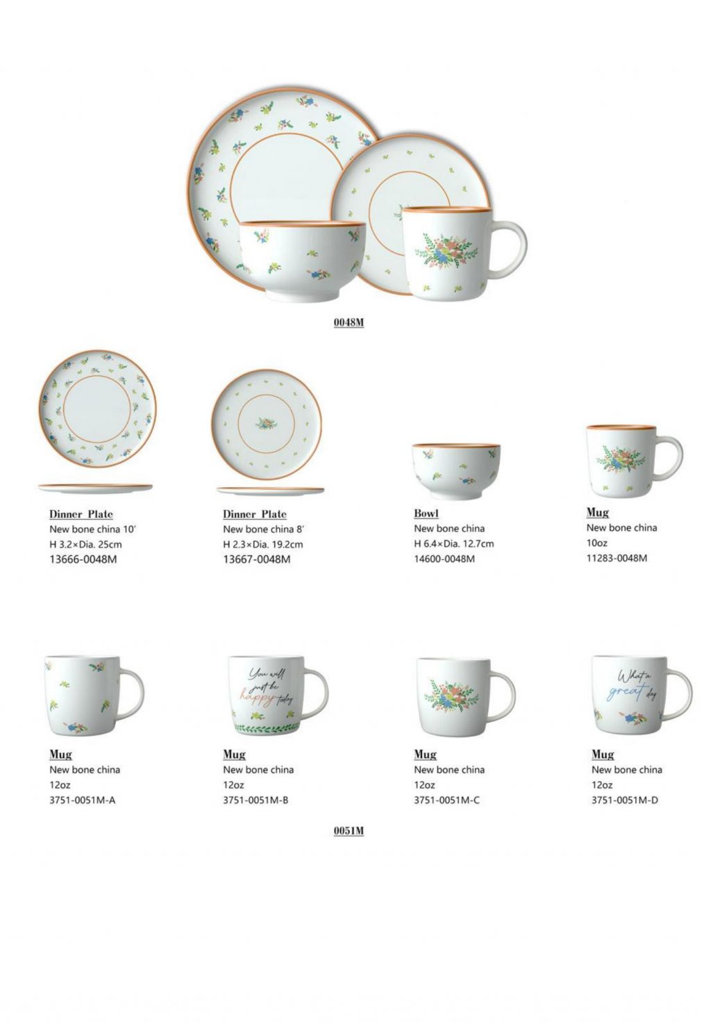 16-Piece rustic dinnerware set