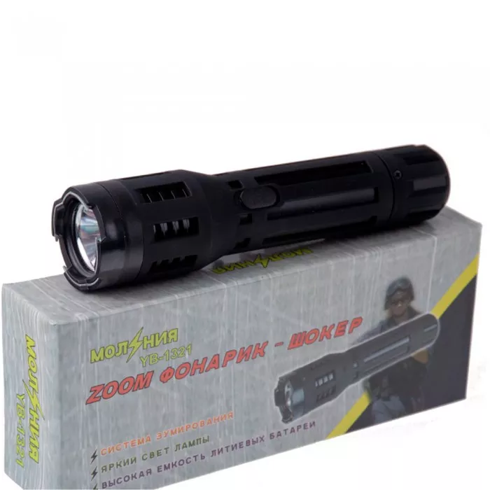 MagiUSA 1321 Self Defense Flashlight – Durable Rechargeable Personal Safety Device