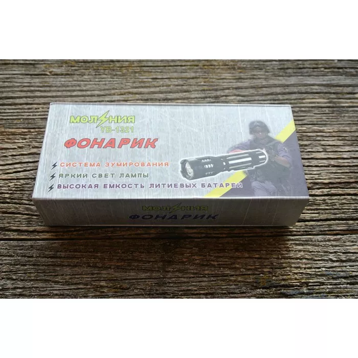 MagiUSA 1321 Self Defense Flashlight – Durable Rechargeable Personal Safety Device