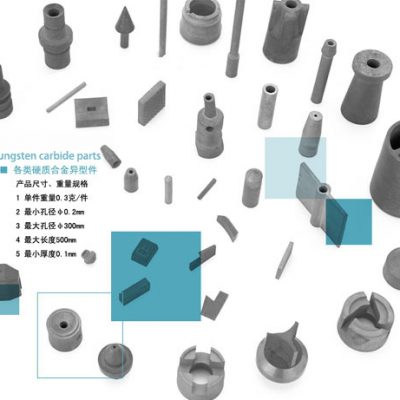 Custom Tungsten Carbide parts,tungsten carbide components,tungsten carbide parts