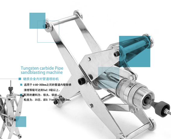 Tungsten carbide blast nozzle,sandblasting nozzle,tungsten carbide nozzle,tungsten carbide sandblast nozzles