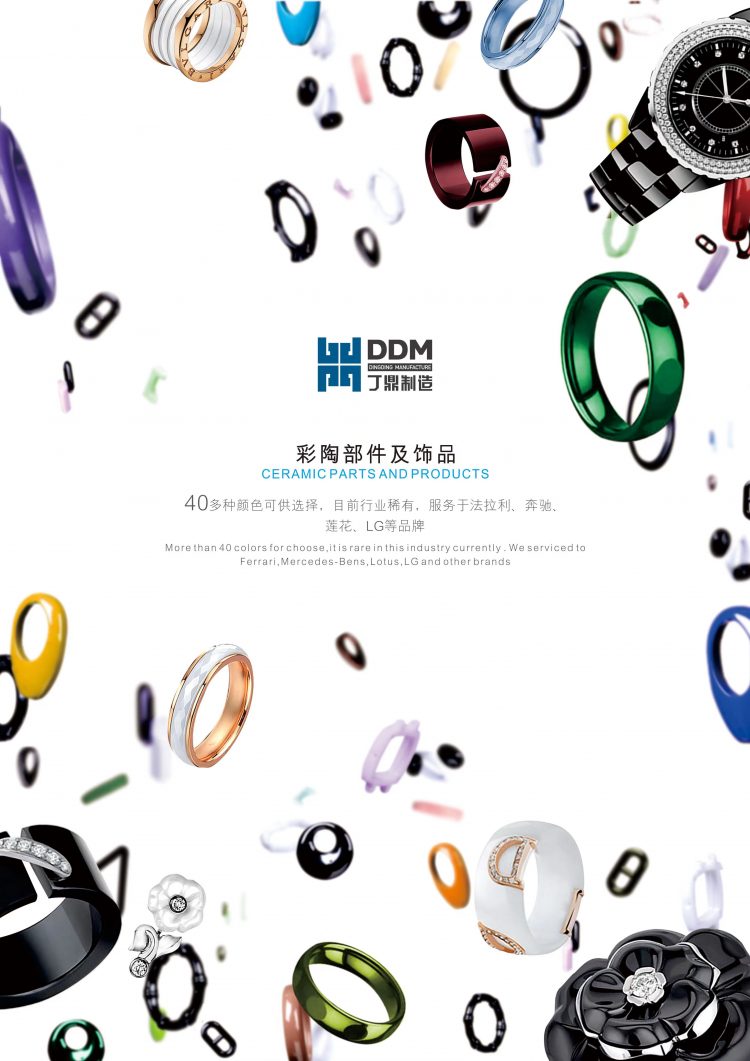 szddm_20220713091038