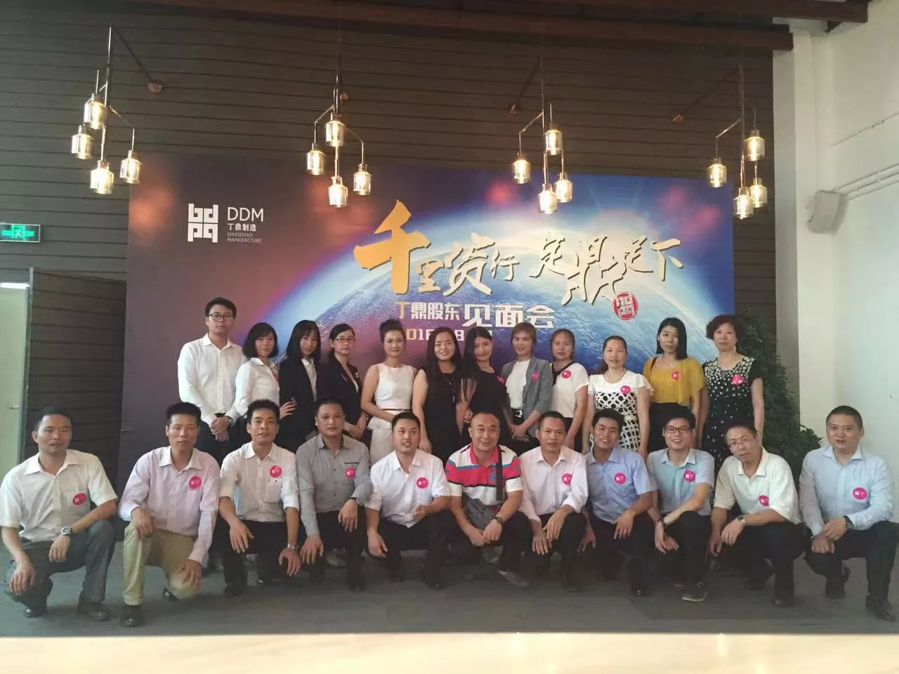 szddm_20231017083720