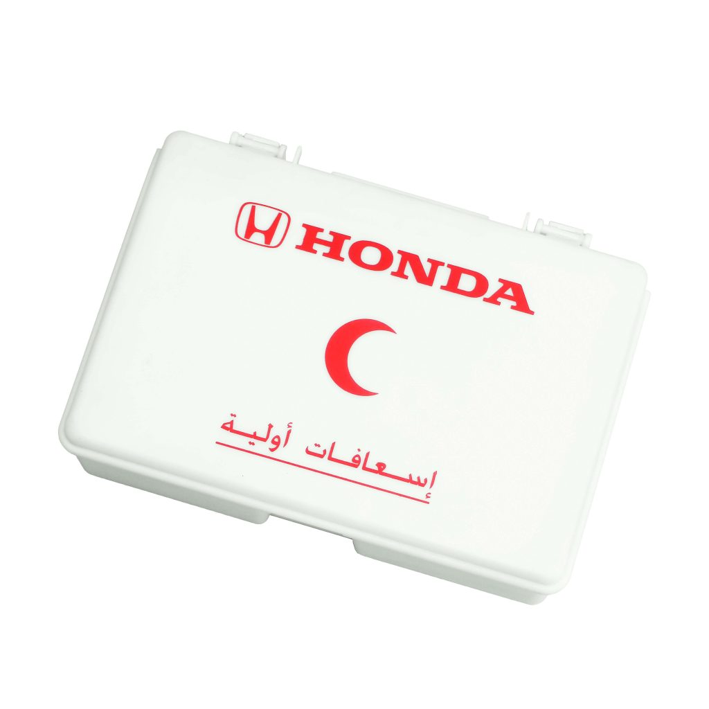 19 x 13 x 5 cm first aid box for car