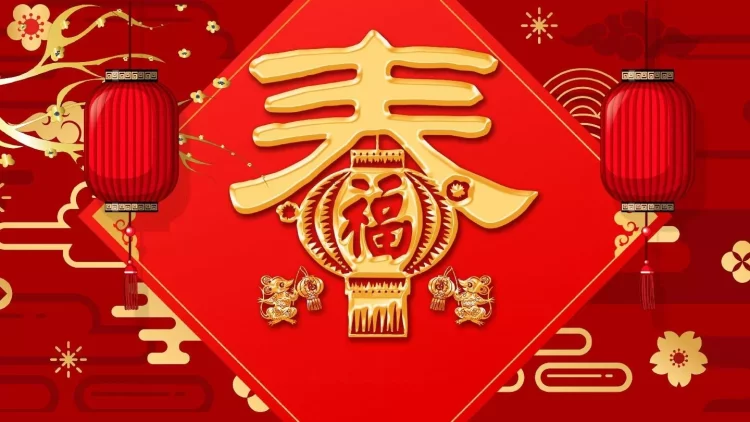 China New Year