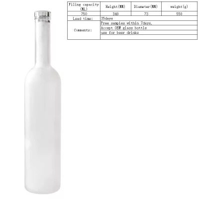 Frosted round liquor bottle