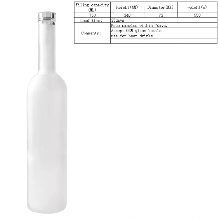 Frosted round liquor bottle