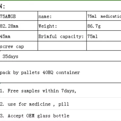 75ml amber medication bottle