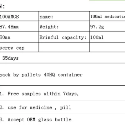 100mlambermedicationbottl4