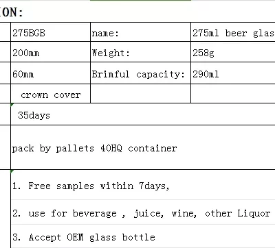 275mlbeerglassbottle5