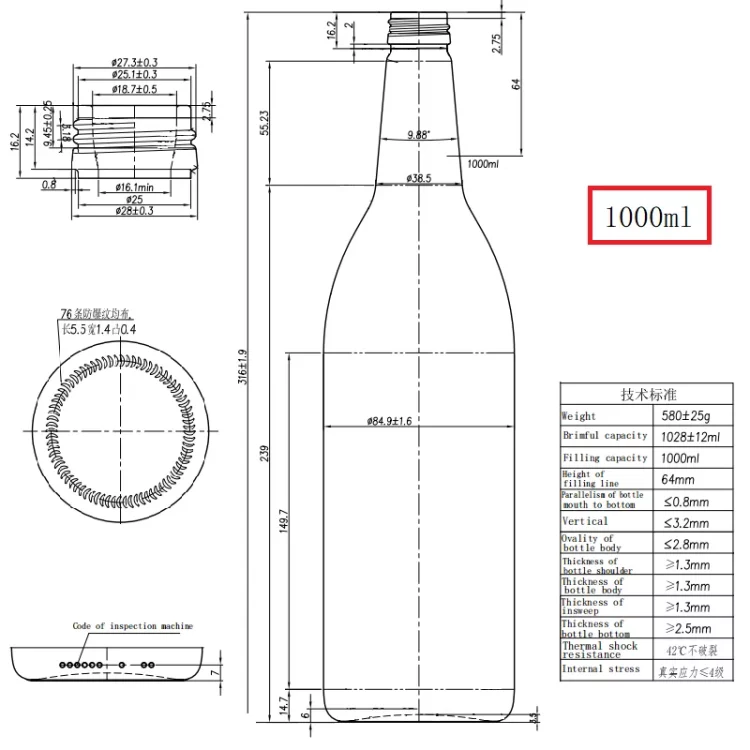 1000ml_alcohol_bottle4