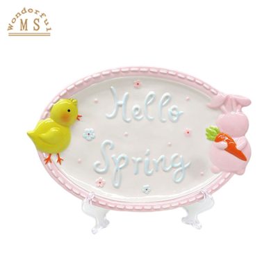 Hc3e743a4e02f4530b2bce9712f1686d2I